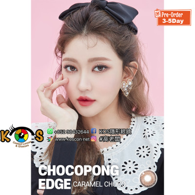 Chocopong Edge Caramel Choco 초코퐁엣지 카라멜초코(月拋) Chocopong Edge Caramel Choco 초코퐁엣지 카라멜초코(月拋)